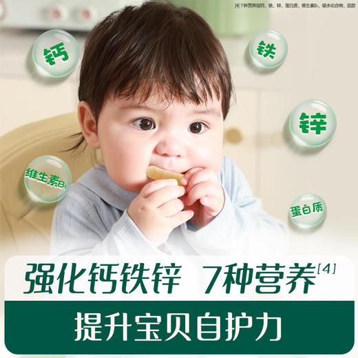 英氏婴幼儿无麸质绵绵泡芙18g 商品图6