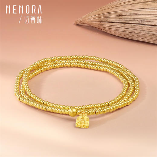 【积分抵值】三圈金珠手链 足金黄金手串 简约素金珠子必胜牌手链MEMORA诗普琳LB454001（线上专供） 商品图5