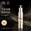 HR 赫莲娜小针管精华充盈弹润精华液50ml 商品缩略图1