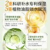 【新品】寻荟记高保湿特护霜50g 商品缩略图3