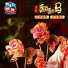 新年春节元旦马年活动吉祥翻翻马手工diy儿童制作材料包幼儿园 商品缩略图4