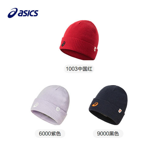ASICS/亚瑟士儿童25年新款中性基础针织帽防风保暖弹力时尚百搭 商品图4