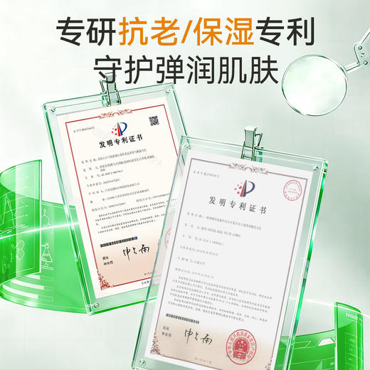 【新品】寻荟记高保湿特护霜50g 商品图7