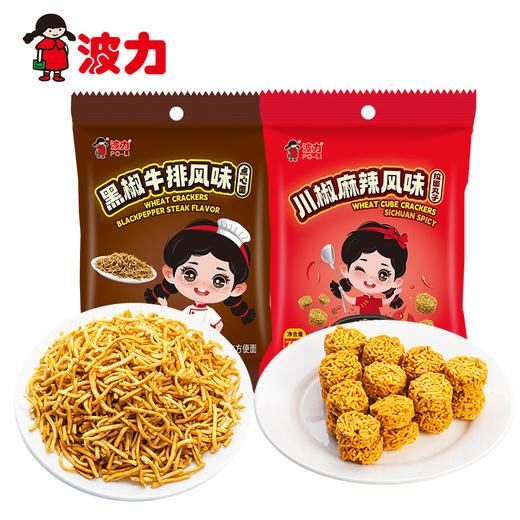 波力点心面 10g*16包 商品图6