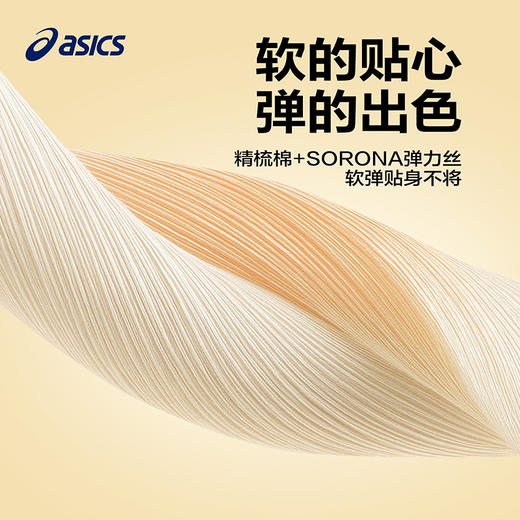 ASICS/亚瑟士童装25年秋季中大童撞色连帽卫衣休闲百搭针织长袖 商品图2