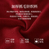 【12/10新品6折】熙世界独特绝美抓绒T恤女长袖氛围感圣诞红色上衣打底衫2025秋冬 商品缩略图3