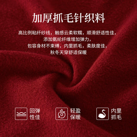 【12/10新品6折】熙世界独特绝美抓绒T恤女长袖氛围感圣诞红色上衣打底衫2025秋冬 商品图3