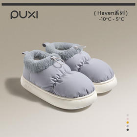 朴西暮云秋冬保暖儿童拖鞋女童居家室内防滑毛绒加厚亲子棉拖鞋