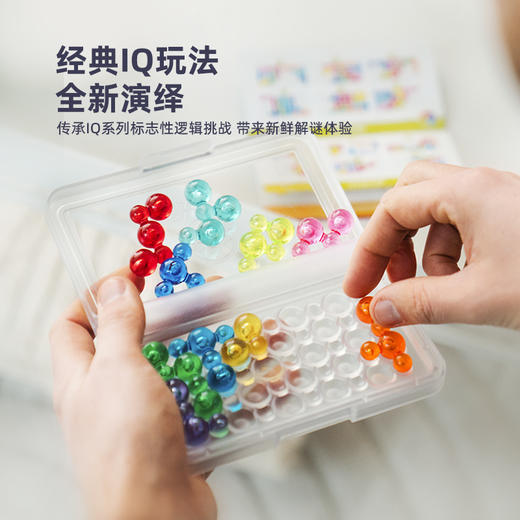 SmartGames 多彩糖果盒 7岁+ 商品图2