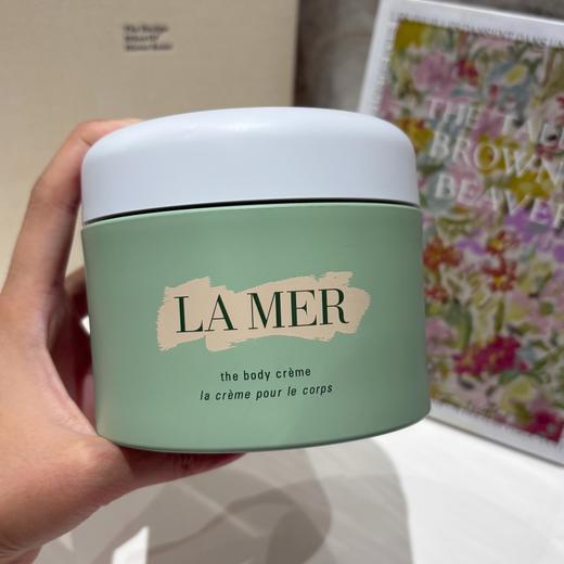 【韩国直邮】LAMER/海蓝之谜身体修护霜300ml（无盒清仓款） 商品图1