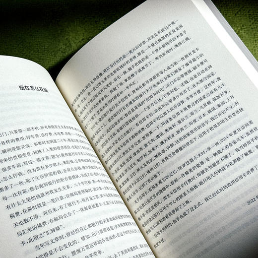 阅读的自觉 赵丽宏序跋四集 文学评论 当代文学创作 商品图12