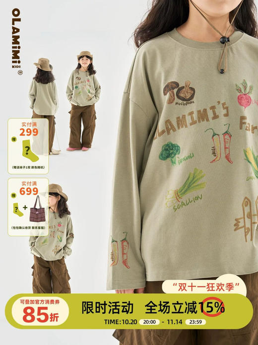OLAMIMI秋冬童装卫衣卫裤合集102402 商品图4