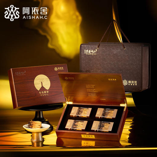 阿依舍 西藏野生冬虫夏草 约5根/g 10克约50根 那曲虫草礼盒礼品 商品图1