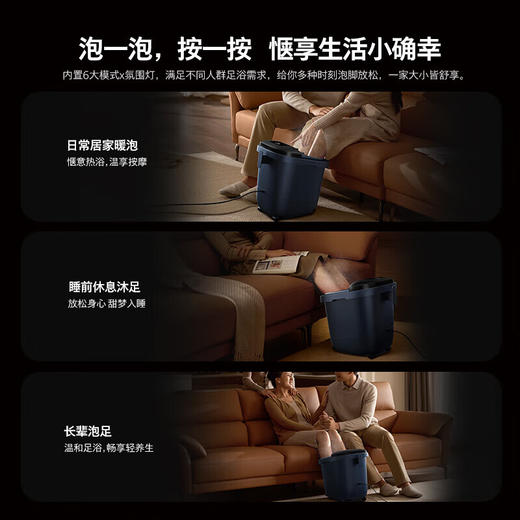 飞利浦PHILIPS泡脚桶加热全自动按摩洗脚盆 熏蒸杀菌 电动按摩足浴盆 杀菌款PPM3213F 商品图6