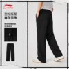 李宁反伍BADFIVE男子直筒宽松卫裤AKLW019 商品缩略图1