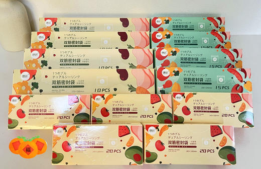 【德昕保鲜袋】✔食品级PE材质保鲜袋 冷藏冷冻干湿两用！ ✔双链条密封口设计 厚实抗撕扯 做手机防水袋也很不错-HTGYL 商品图2