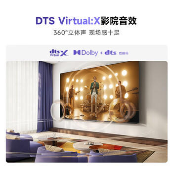 Vidda海信电视50英寸 R50 120Hz高刷 2+32G 4K智能 家电 液晶游戏电视50V1ND-R /家用电器 /大 家 电 /平板电视 商品图5