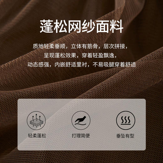 【12/10新品6折】熙世界层次感蓬蓬网纱蛋糕裙女秋冬新款高腰显瘦a字纱裙半身裙子 商品图2