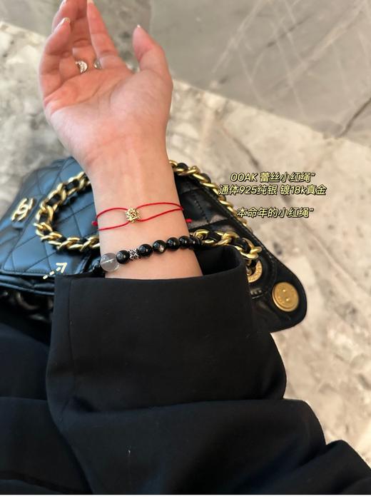 新年小红绳来咯～ 平安扣小红绳！纯元ooa*k 蕾丝纯银s925通体镀18k真金 商品图8