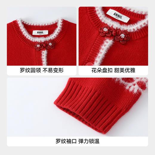 【实体店同款】女童针织开衫春季新款安奈儿童装AG614029 商品图4