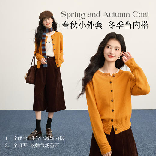 【12/10新品6折】熙世界多巴胺穿搭橘色毛衣开衫女北极绒针织衫短外套2025秋冬新款 商品图2