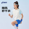ASICS/亚瑟士童装25年夏季新款男女童运动吸湿插肩短袖飓风秒干衣 商品缩略图0