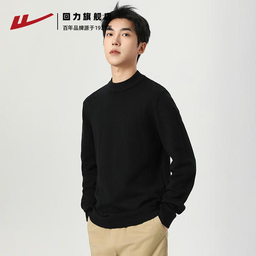 回力毛衣男冬季2025新款半高领打底衫蓝色内搭上衣冬装中领针织衫 商品图0