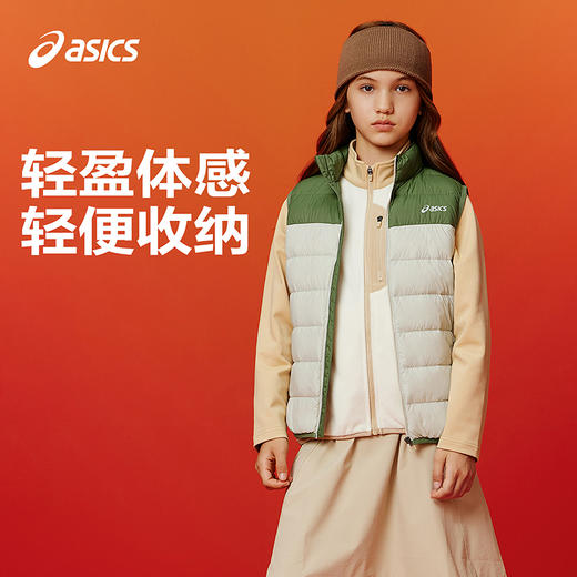 ASICS/亚瑟士童装25年冬季男女童三防科技羽绒马甲百搭轻量保暖 商品图1