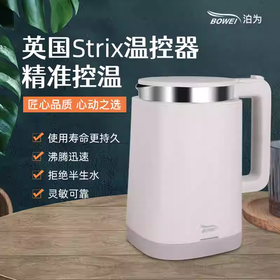 酒店专用bowei泊为电热水壶BW365家用开水壶民宿宾馆304不锈钢