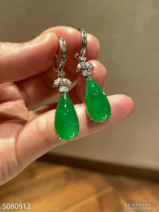 水滴耳坠【5080912】具体价格微信咨询 商品图1