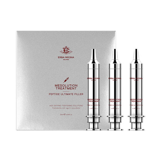 【IDS】ERBA MIGINA 液态贯穿式充能拉皮疗法 v脸针+童颜针+肉毒针 疗程装 商品图8