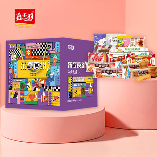 嘉士利零食礼盒-乐享食纷休闲零食2112g-XJ 商品图1