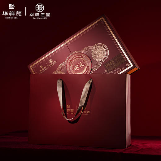 华祥苑-锦礼肉桂茶叶252g-XJ 商品图3