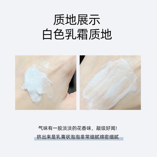 严选 | 雅诗兰黛净莹柔肤洁面乳洗面奶150ml 商品图2