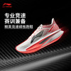 李宁 飞电6 CHALLENGER 女款beng丝轻量25新款透气竞速比赛跑步运动鞋 商品缩略图1