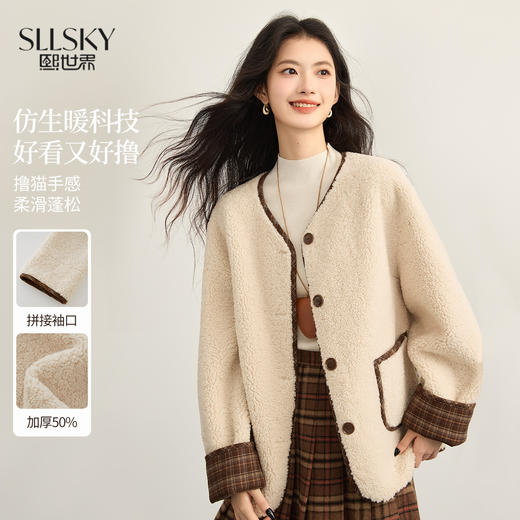 【年货节】熙世界小香风V领仿猫绒外套女2025冬季宽松慵懒皮毛一体毛绒上衣 商品图0