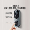 360智能可视门铃 6pro 全景版 商品缩略图5