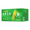 十月稻田 水果玉米1.76kg（220g*8）自然清甜 开袋即食 72小时发货 商品缩略图4