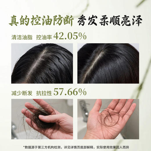 【买赠肥皂盒+起泡网】墨见 何首鸟侧柏叶草本洗发皂 打造蓬松秀发 90g/块 商品图2