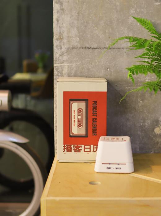 2026年荔枝x联邦走马播客日历 商品图11