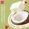 乐纯[新品]哇！椰椰干噎干巴酸奶100g/杯DIY固体杨枝甘露 商品缩略图2