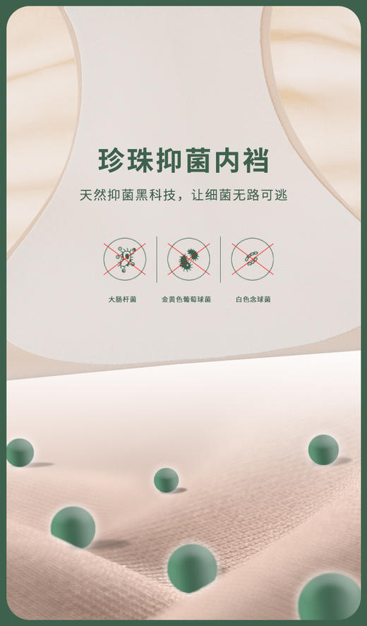 一周发货💖【抑菌高腰无痕 三角内裤】升级版，一体裁剪 无痕塑形包臀 防夹臀不卡裆！一片式无痕裁剪 亲肤腰头 无痕包裹腹部肉肉，裸感裤口 ，瞬间提拉臀部曲线，舒适由内而外，清凉透气，细腻丝滑 亲肤面料 商品图9
