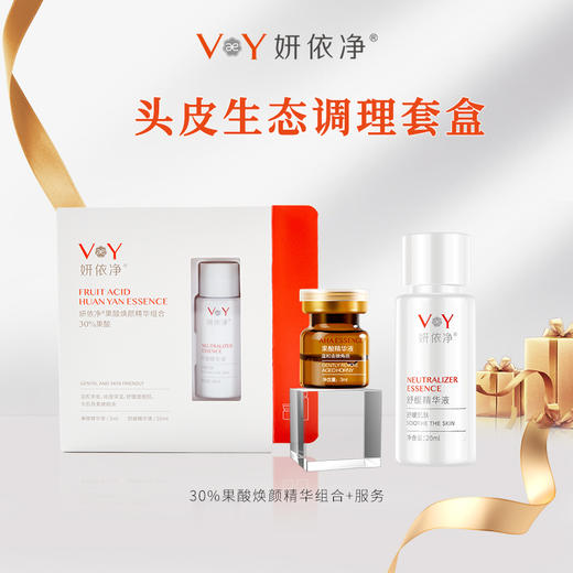 头皮生态调理套盒  商品图0