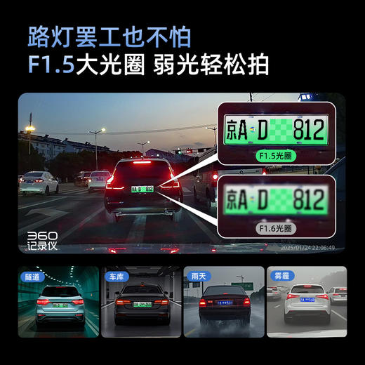 记录仪G300 4K（Type-C版） 商品图4