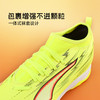 小李子彪马儿童足球鞋 ULTRA 6 中端TF碎钉训练鞋男女孩108976 01 商品缩略图2
