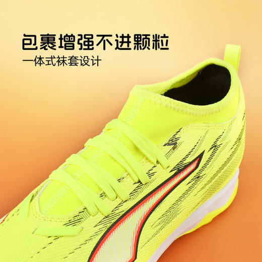 小李子彪马儿童足球鞋 ULTRA 6 中端TF碎钉训练鞋男女孩108976 01 商品图2