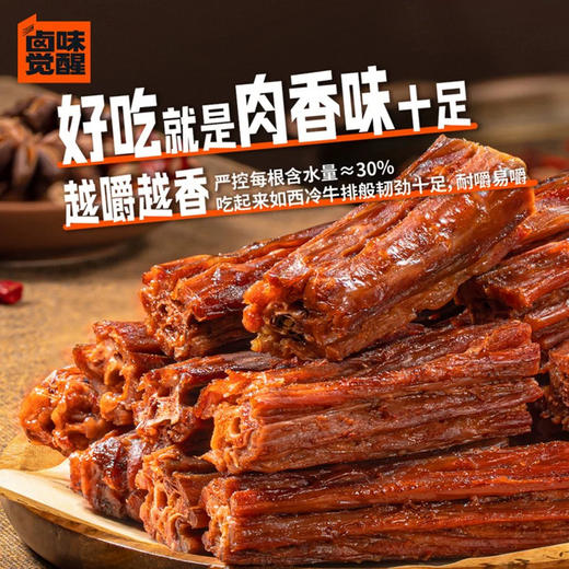 卤味觉醒风干鸭脖烧烤味51g 商品图3