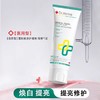 DR.HERINA洗面奶100g 祛痘控油敏感肌温和清洁细腻提亮肤色 商品缩略图5
