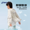 ASICS/亚瑟士童装25年夏新款男女UPF50+冰蝉翼防晒服梭织透气外套 商品缩略图3
