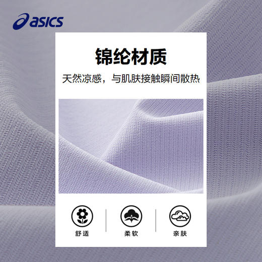 ASICS/亚瑟士儿童25年夏季新款女童收腰弹力舒适凉感短袖针织T恤 商品图3